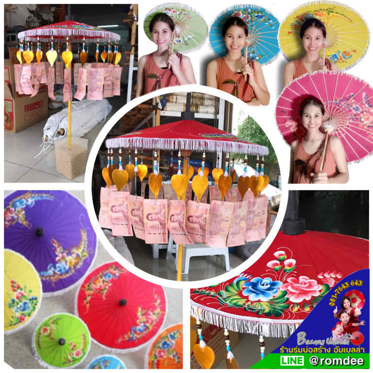 พุ่มกฐิน สวยๆ