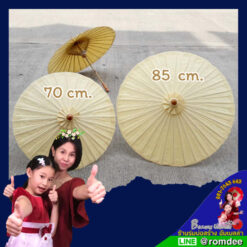 ร่มสวย ๆ สไตล์ ร่มล้านนา สีครีม