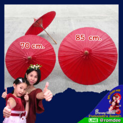 ร่มแดง สไตล์ ร่มล้านนา ร่มบ่อสร้าง ร่มกันฝน