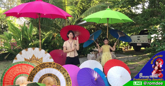 ร่มบ่อสร้าง ร่มล้านนา สวยๆ